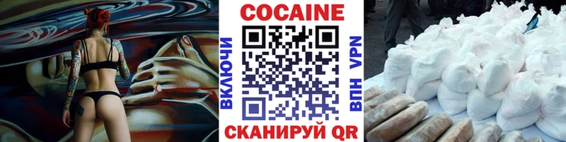 Наркотические вещества Барнаул Бошки Шишки A PVP ГАШИШ мега как войти Cocaine