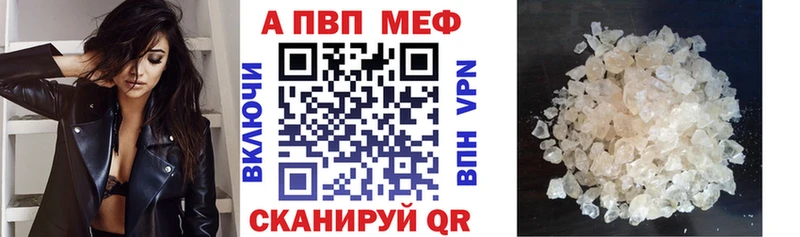 MEGA ONION Барнаул APVP Соль цена