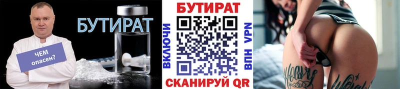 hydra   где можно купить наркотик  Барнаул  Бутират Butirat 