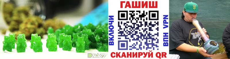 Печенье с ТГК конопля  Барнаул 