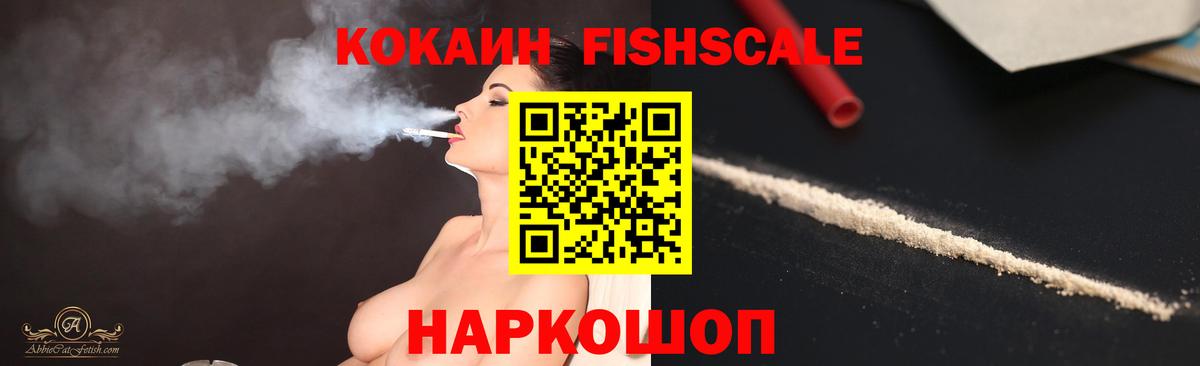 Кокаин 98%  Вход с VPN  Барнаул  Кокаин 98% 