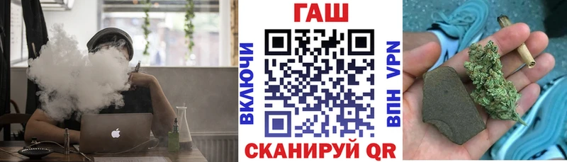 mega маркетплейс  Барнаул  ГАШ hashish  наркотики 