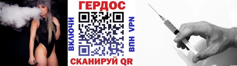 Героин афганец  Барнаул 