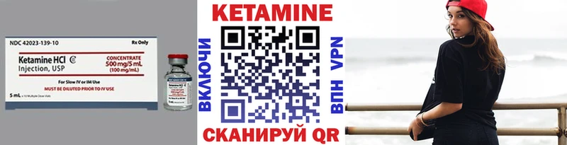 даркнет сайт  Барнаул  КЕТАМИН ketamine 