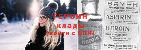 метадон Абаза