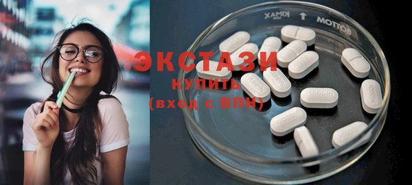 кокаин VHQ Абинск