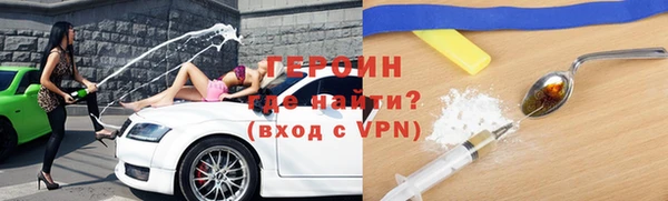 кокаин VHQ Абинск