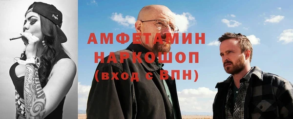 метадон Абаза
