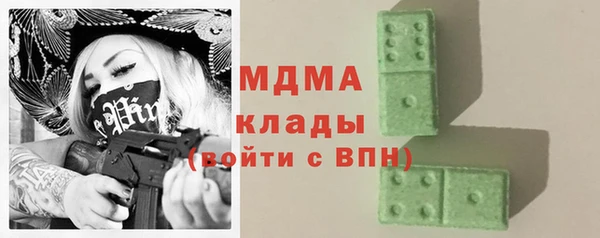 кокаин VHQ Абинск