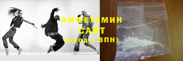 mix Абдулино