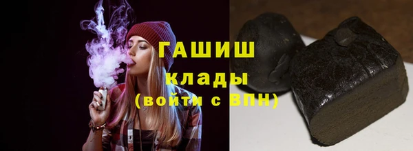 кокаин VHQ Абинск
