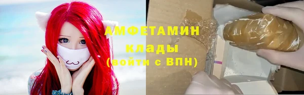 кокаин VHQ Абинск