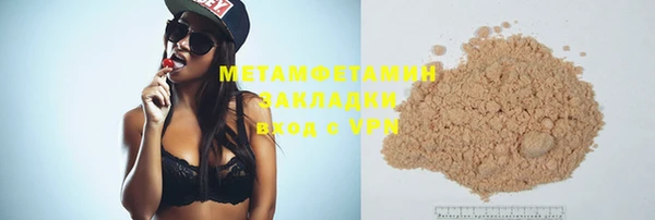 mix Абдулино