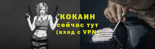 кокаин VHQ Абинск