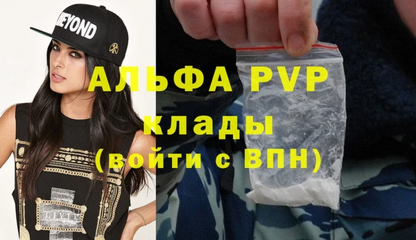 метадон Абаза