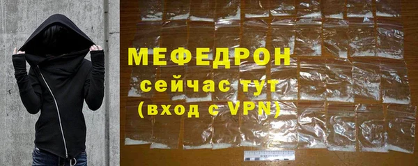 mix Абдулино