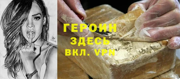 метадон Абаза