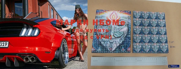 кокаин VHQ Абинск