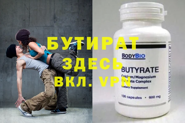 метадон Абаза