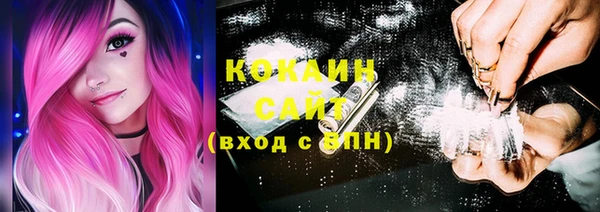 кокаин VHQ Абинск