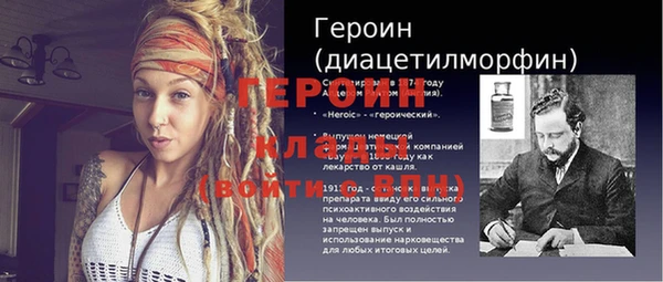 метадон Абаза