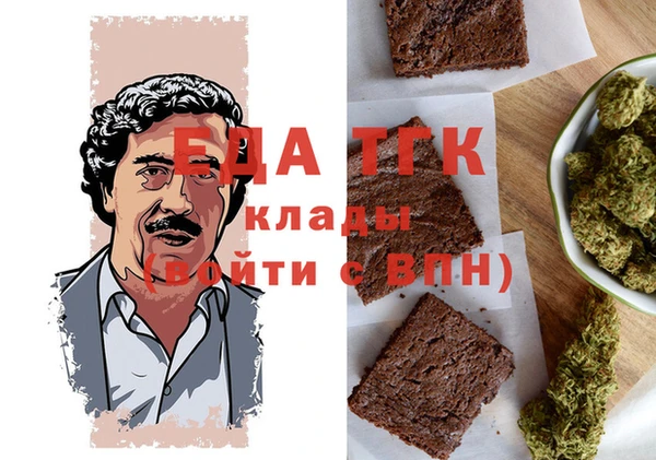 метадон Абаза