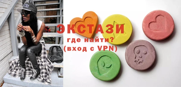 кокаин VHQ Абинск