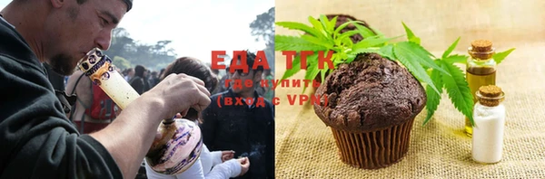 кокаин VHQ Абинск