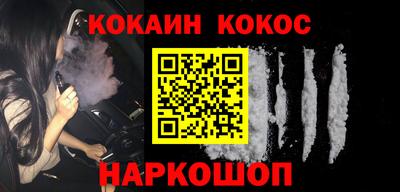 гашиш Апшеронск