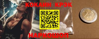 гашиш Апшеронск