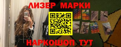 гашиш Апшеронск