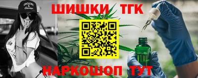 гашиш Апшеронск