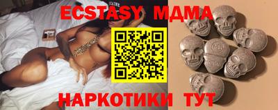 МДМА Аргун