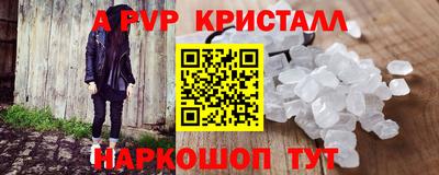 МДМА Аргун