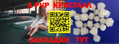 гашиш Апшеронск