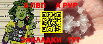 дживик Апрелевка