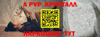 амфетамин Бийск