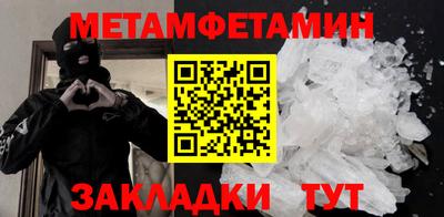 гидра Беслан