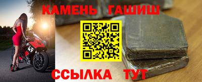 гашиш Апшеронск