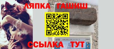гашиш Апшеронск