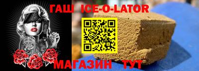 гашиш Апшеронск