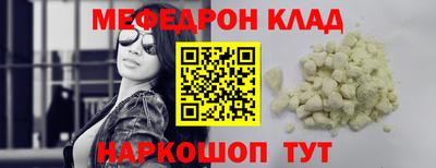 МДМА Аргун