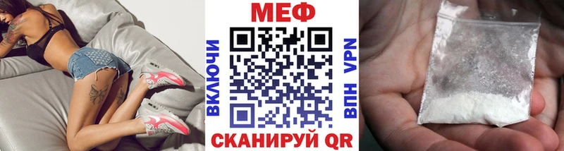 Меф кристаллы KRAKEN как войти Барнаул купить цена