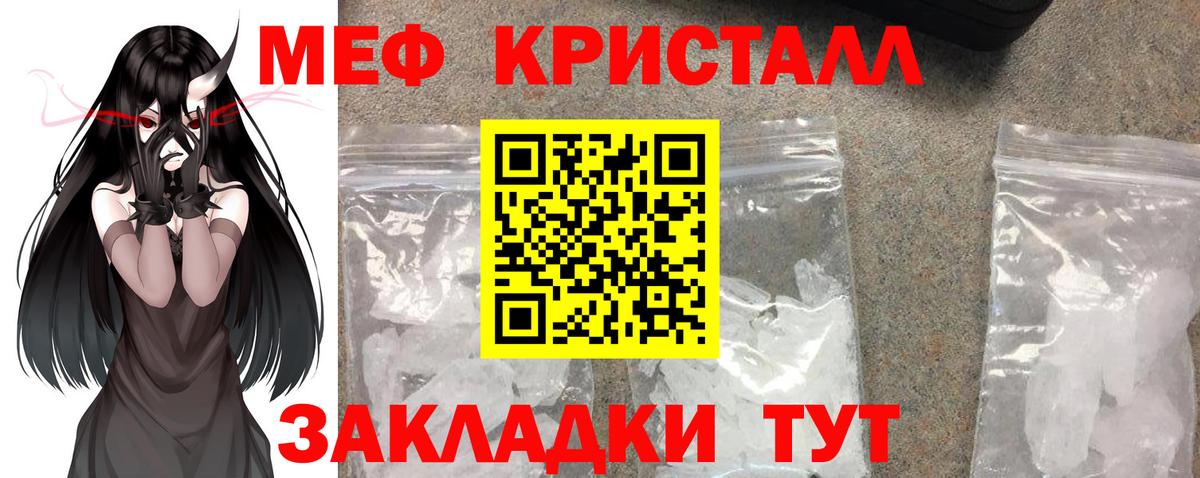 КОКАИН  Гашиш  Вход с VPN  ЭКСТАЗИ  Барнаул  ТГК  MDMA  Мефедрон   Каннабис 
