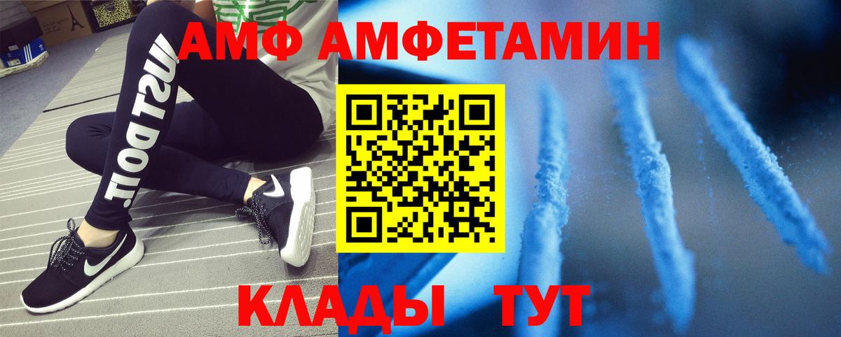 Метамфетамин Декстрометамфетамин 99.9%  Метамфетамин Декстрометамфетамин 99.9%  Вход с VPN  Барнаул 