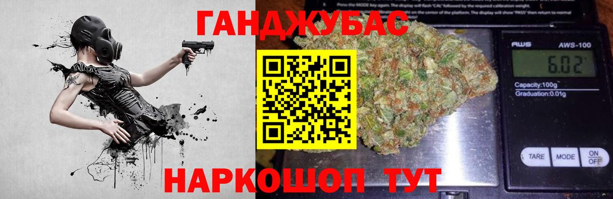 МАРИХУАНА Ganja  Бошки Шишки ГИДРОПОН  Шишки марихуана сатива  Вход с VPN  Барнаул  Канабис SATIVA & INDICA 