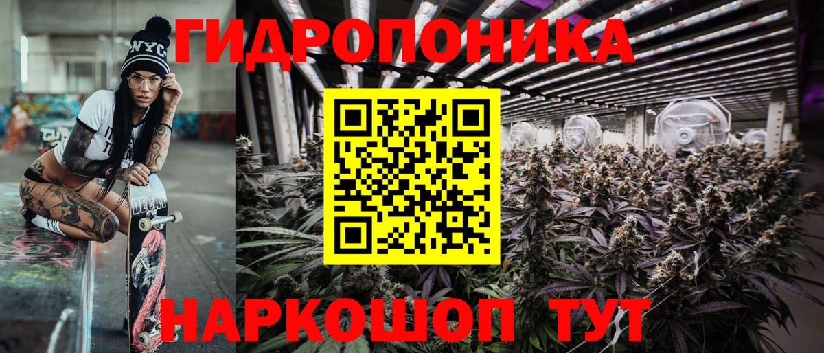 Бошки марихуана VHQ Барнаул